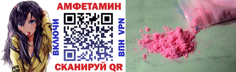 Amphetamine 98%  наркошоп  Пущино 
