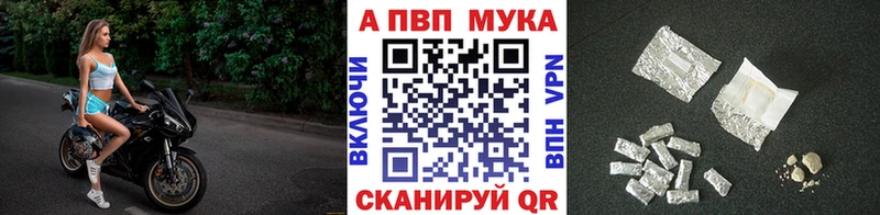 APVP СК  OMG зеркало  Пущино 