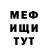 МЕТАДОН кристалл Goran Blazevic