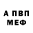 АМФЕТАМИН 97% Alisa Sobinova