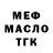 Кетамин VHQ Tracy Foley