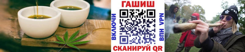 продажа наркотиков Пущино Cannafood марихуана