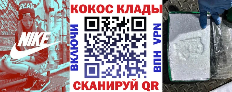 MEGA Пущино Кокаин Эквадор