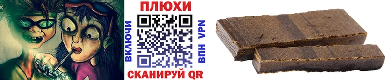 где найти наркотики  Пущино  ГАШИШ Premium 