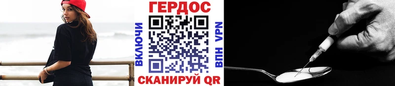 наркота  Пущино  Героин VHQ 