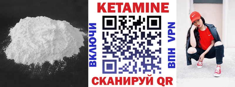 сайты даркнета наркотические препараты  Пущино  КЕТАМИН VHQ 