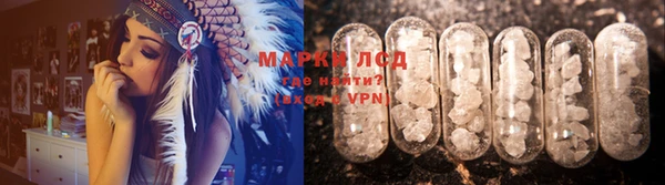 марки nbome Алексеевка