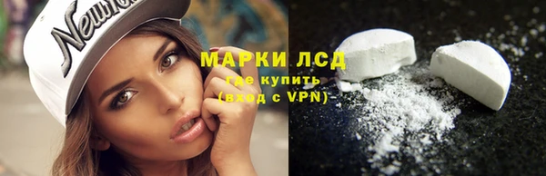марки nbome Алексеевка