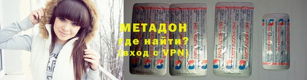 метамфетамин Россошь