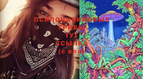 метамфетамин Россошь