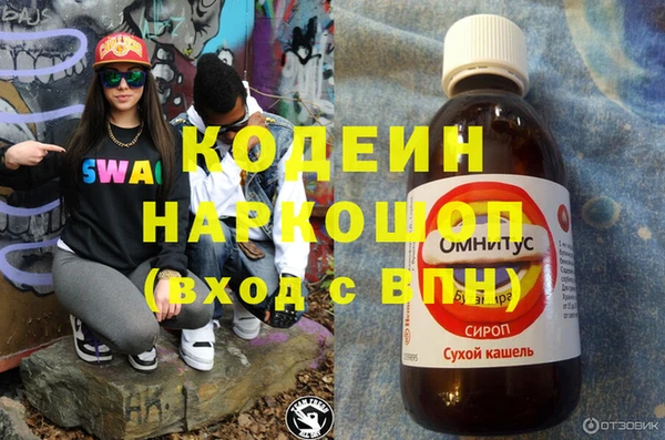 каннабис Рославль