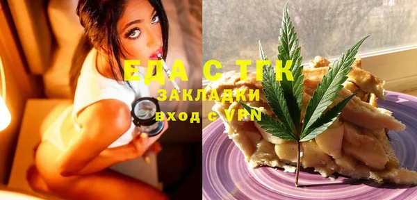 марки nbome Алексеевка