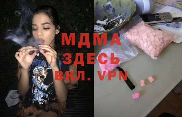 марки nbome Алексеевка
