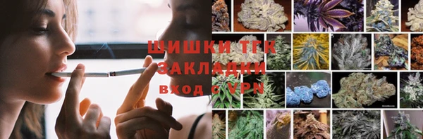 каннабис Рославль
