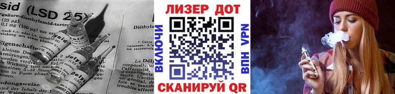 Лсд 25 экстази кислота Пущино