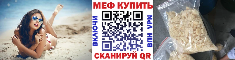 Мефедрон 4 MMC  гидра маркетплейс  Пущино 