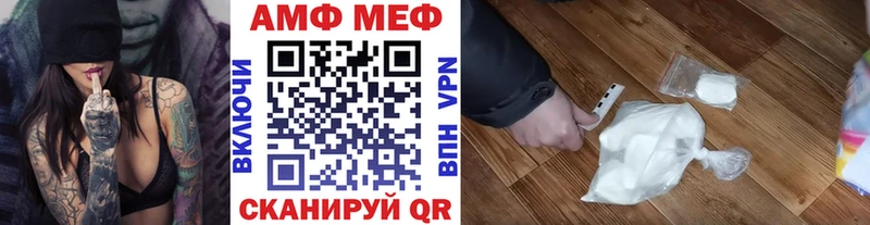 купить наркотик  Пущино  Метамфетамин мет 