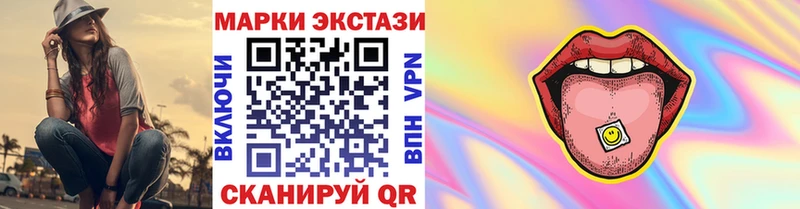 Марки NBOMe 1,8мг  Пущино 